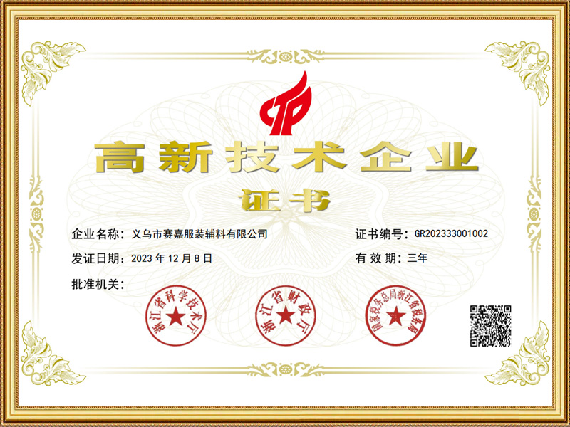 Tôn kính